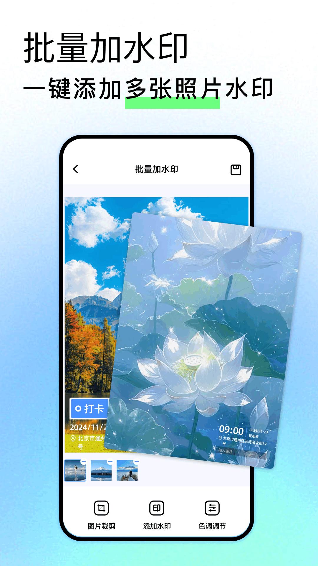 Face Location相机 v3.1.1