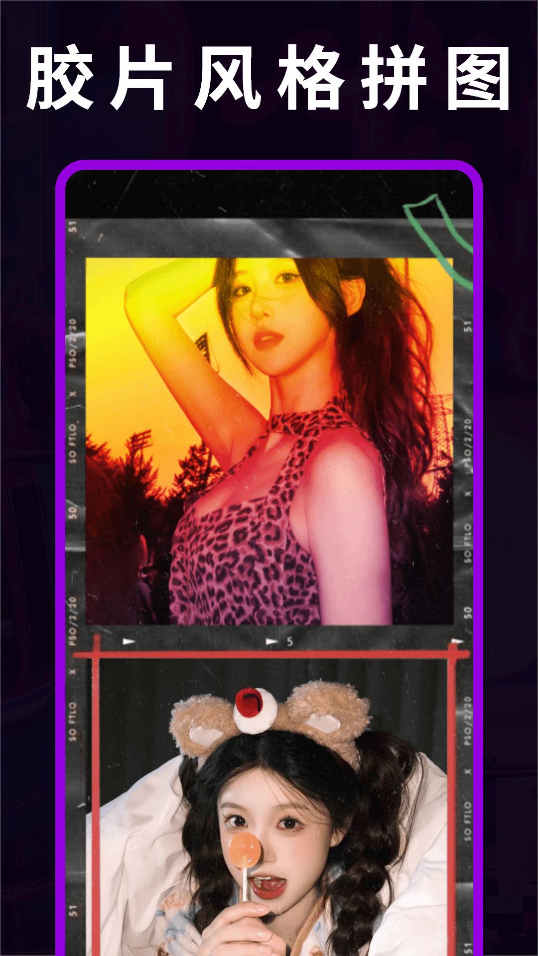 蒸汽波相机 v4.2.1