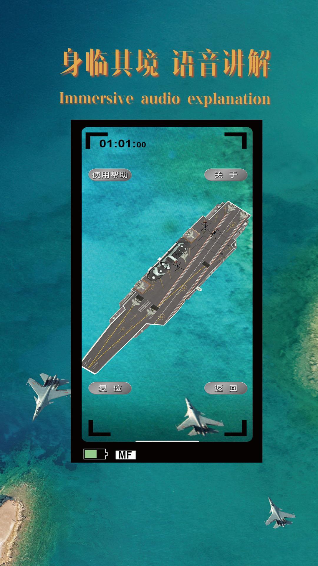 海洋守护神 v6.3.1