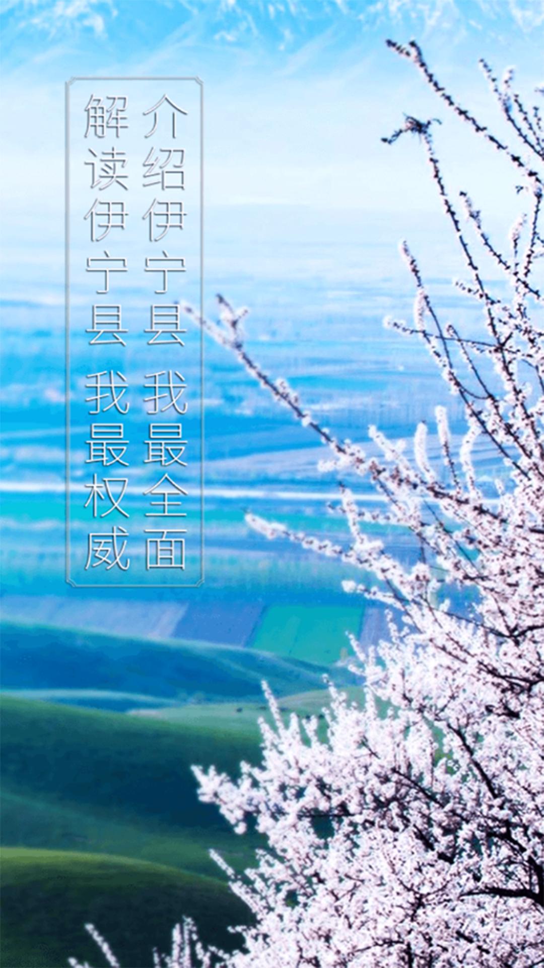 杏乡好地方 v6.2.4