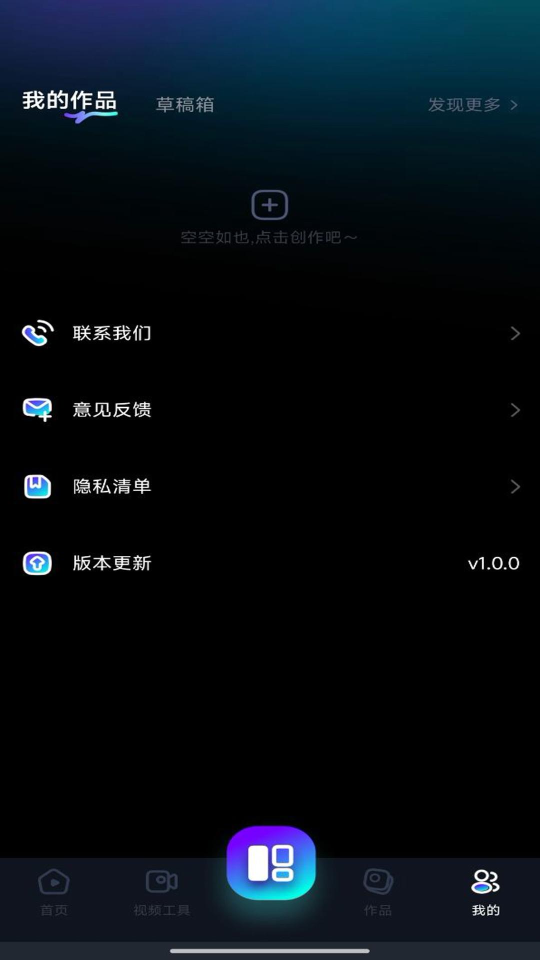 快映 v5.3.2