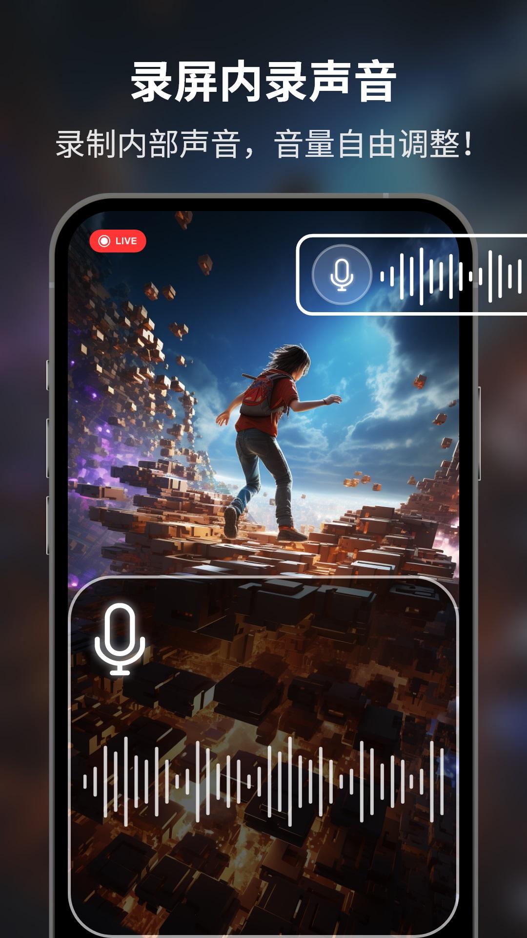 超级截图录屏大师 v5.4.3