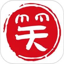 笑话段子脱口秀大全