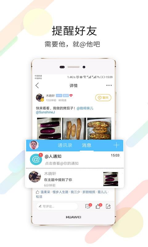 自贡在线 v6.3.3