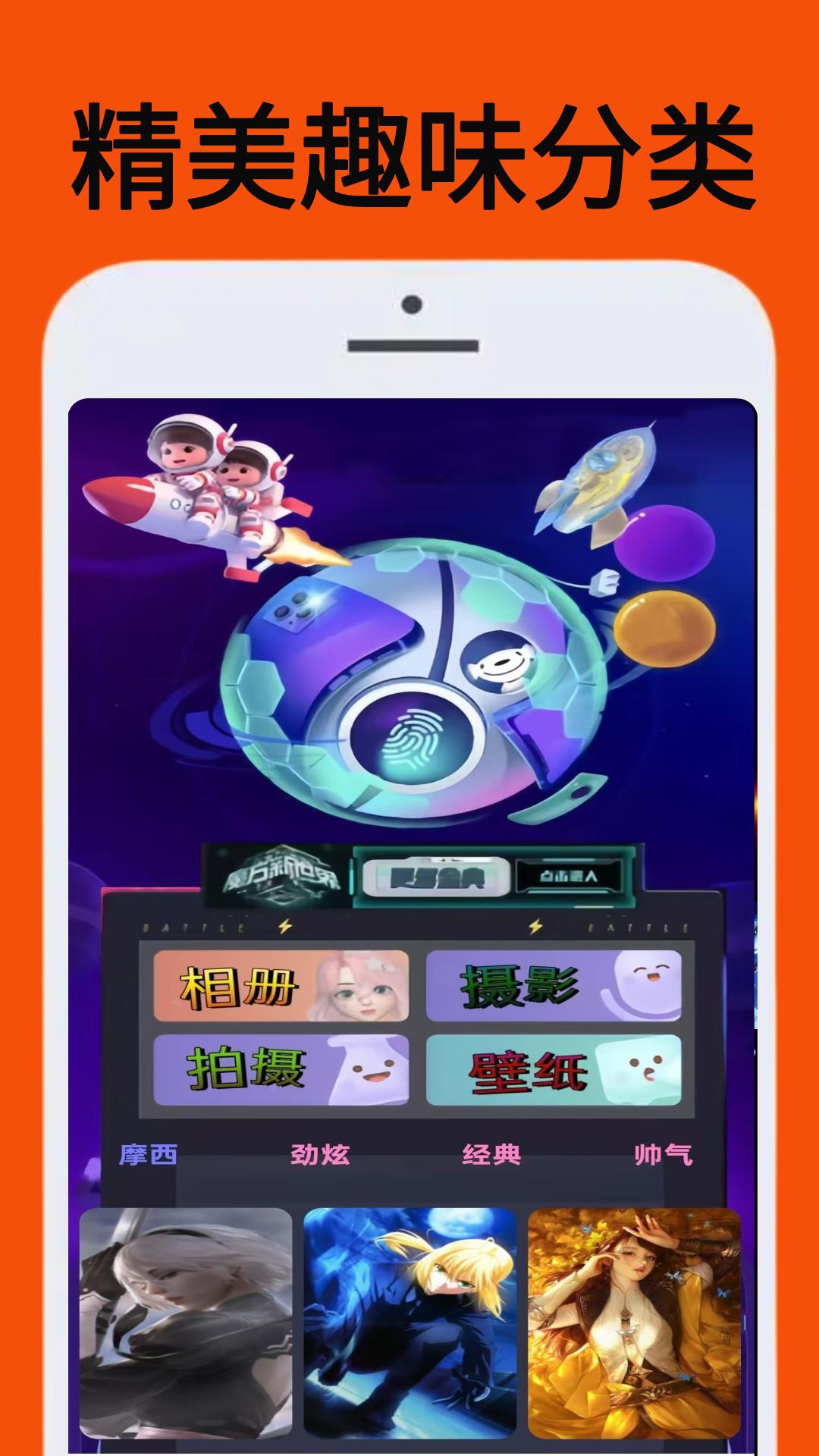 223玩娱乐园下载介绍图