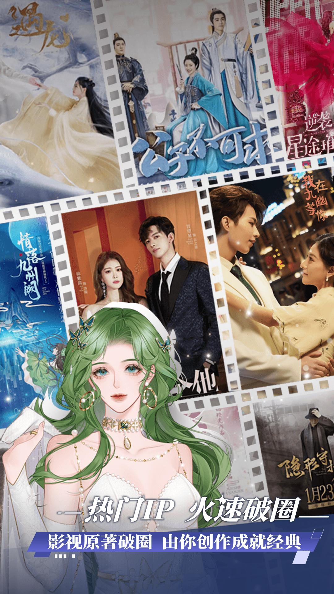 橙光下载介绍图