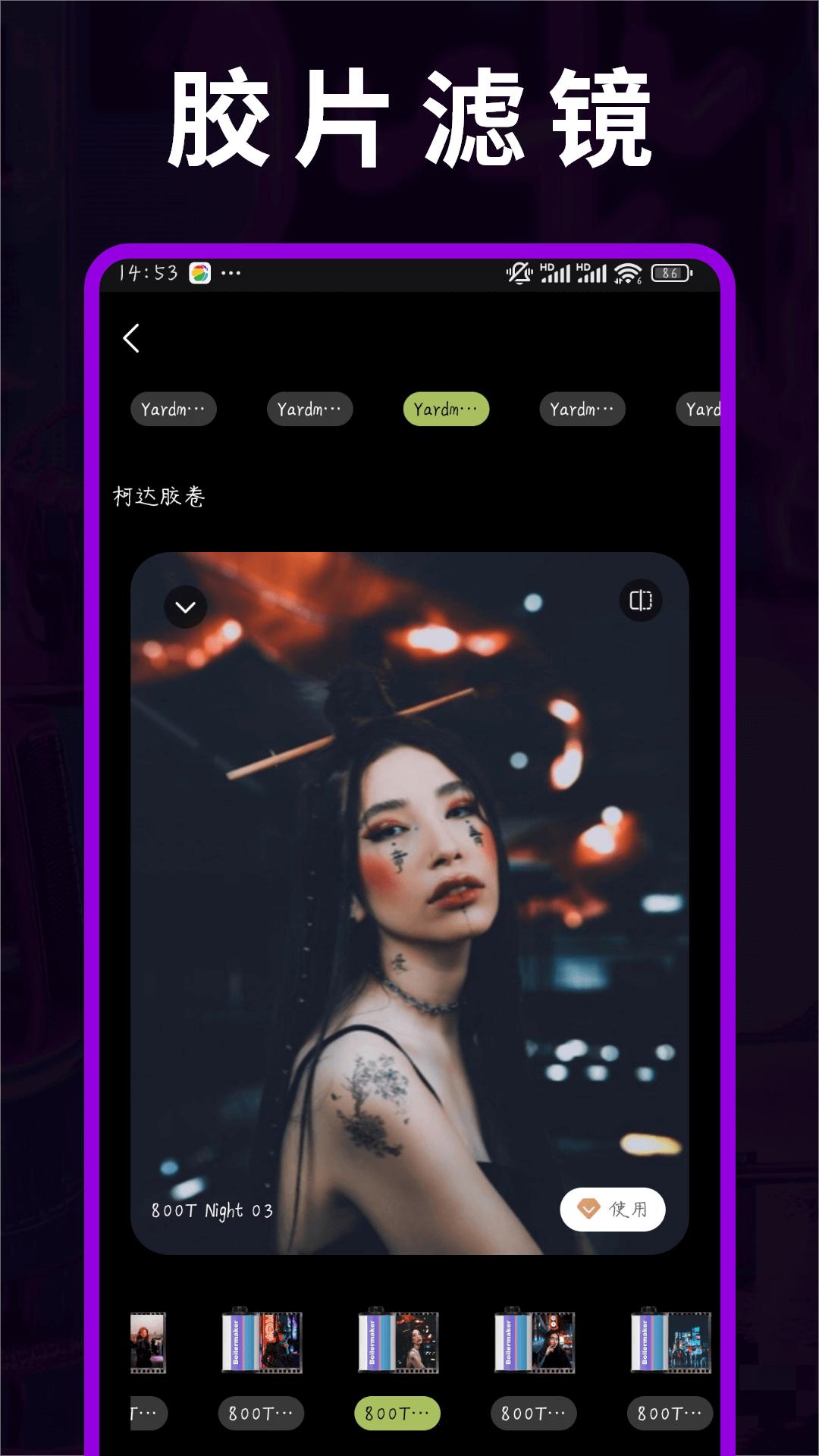 蒸汽波相机 v4.2.1