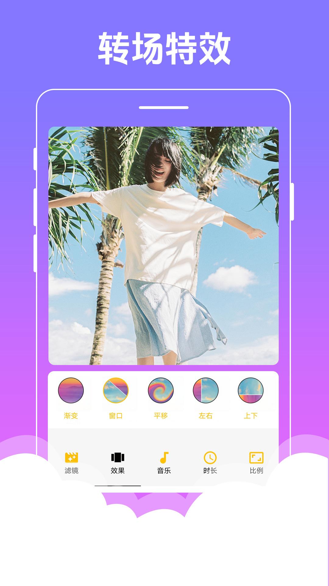 美美音乐相册 v4.5.1