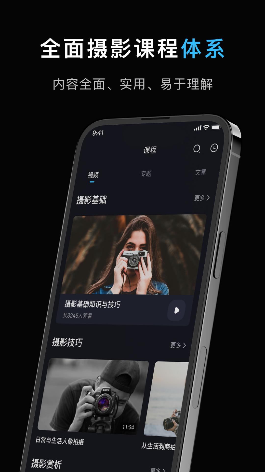 image connect mobile下载介绍图