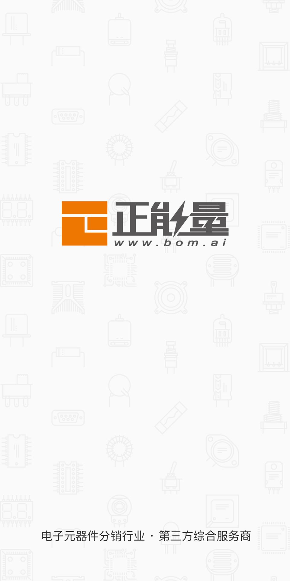 正能量电子网下载介绍图