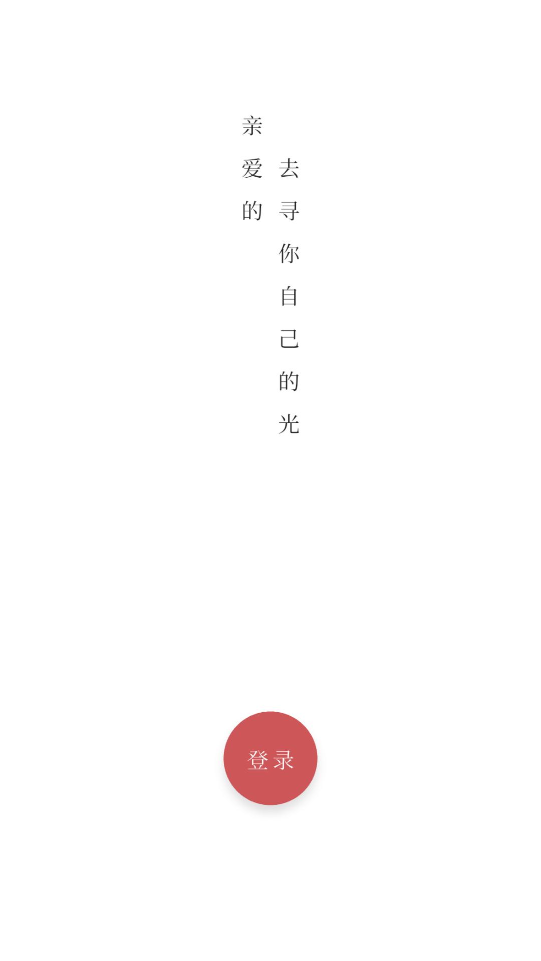 背光者 v3.3.2