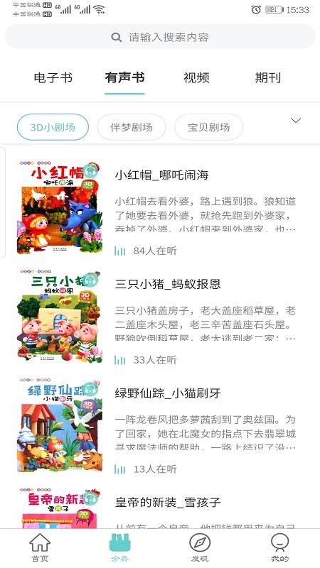 长江出版智云 v3.0.3