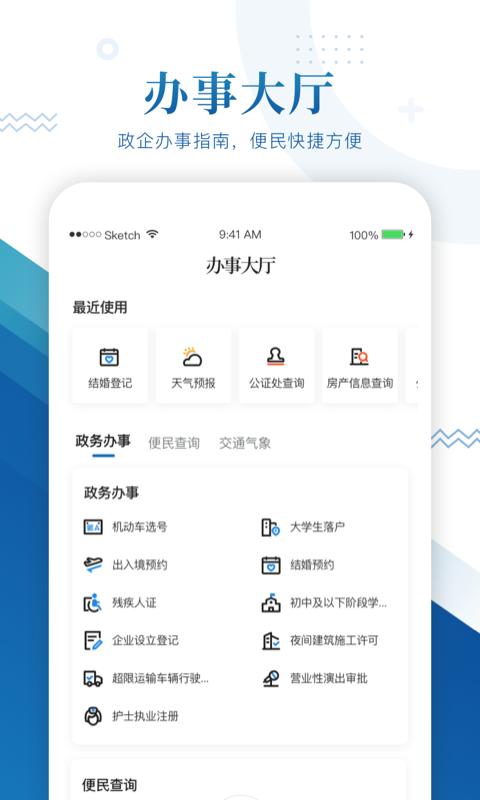 中国车谷 v6.1.4
