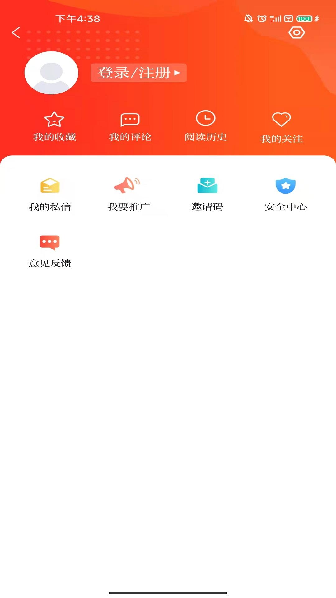 爱清水下载介绍图