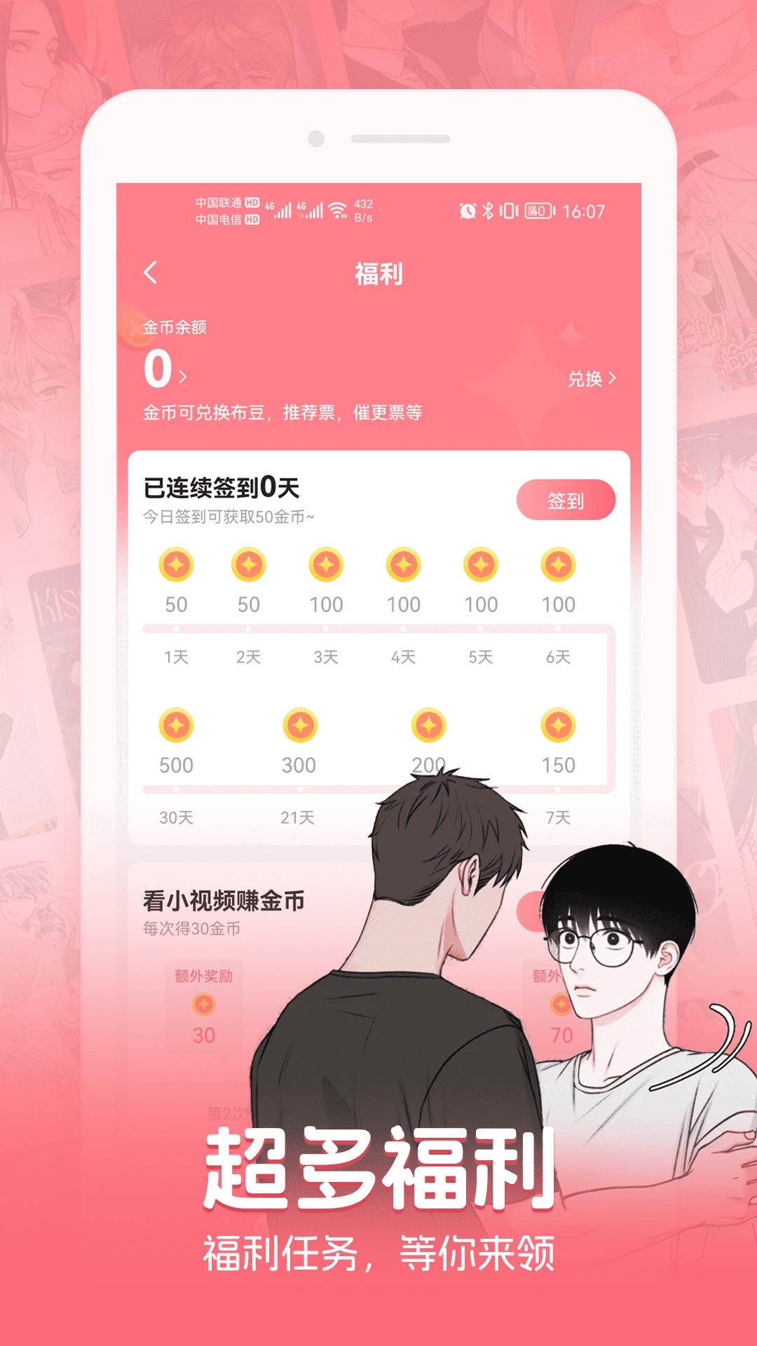 密斯布鲁 v6.0.2