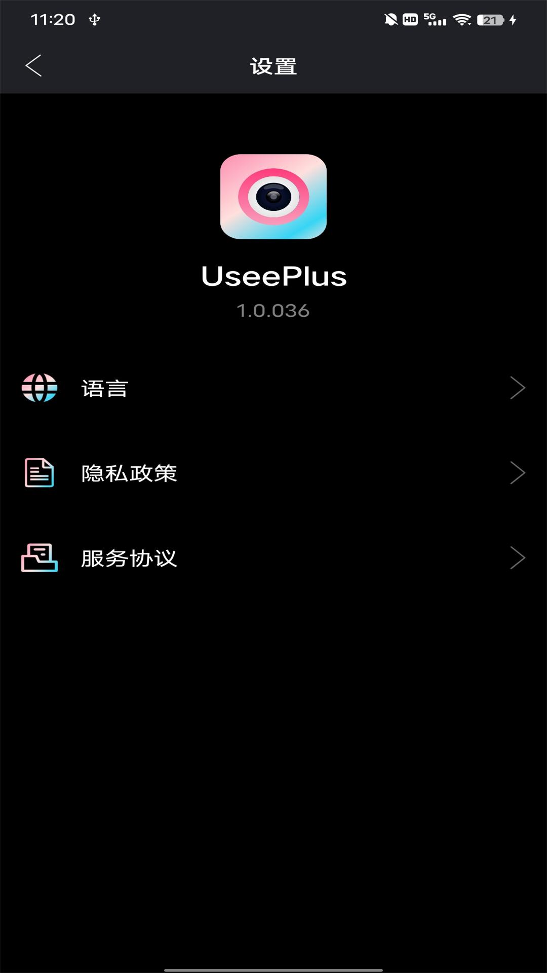 UseePlus v3.4.3
