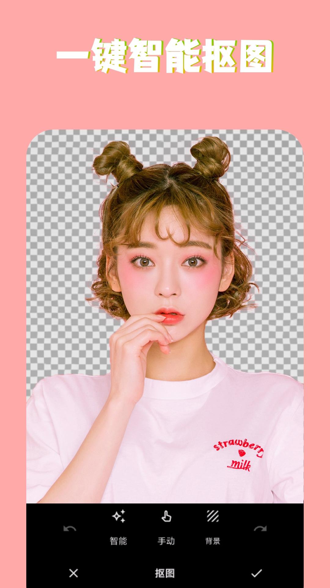 PS图片魔法师 v6.0.3