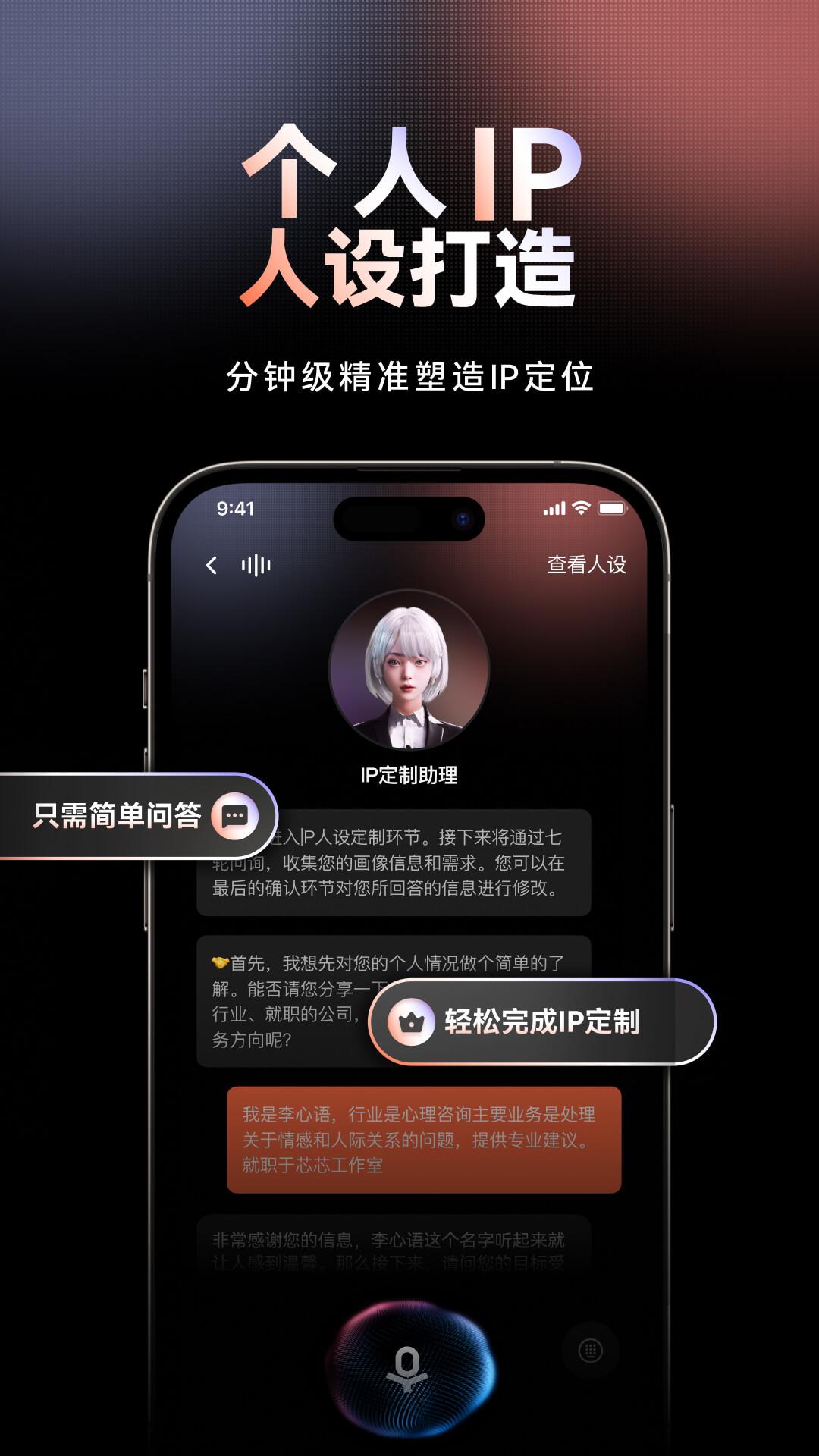 万兴播爆 v5.4.2