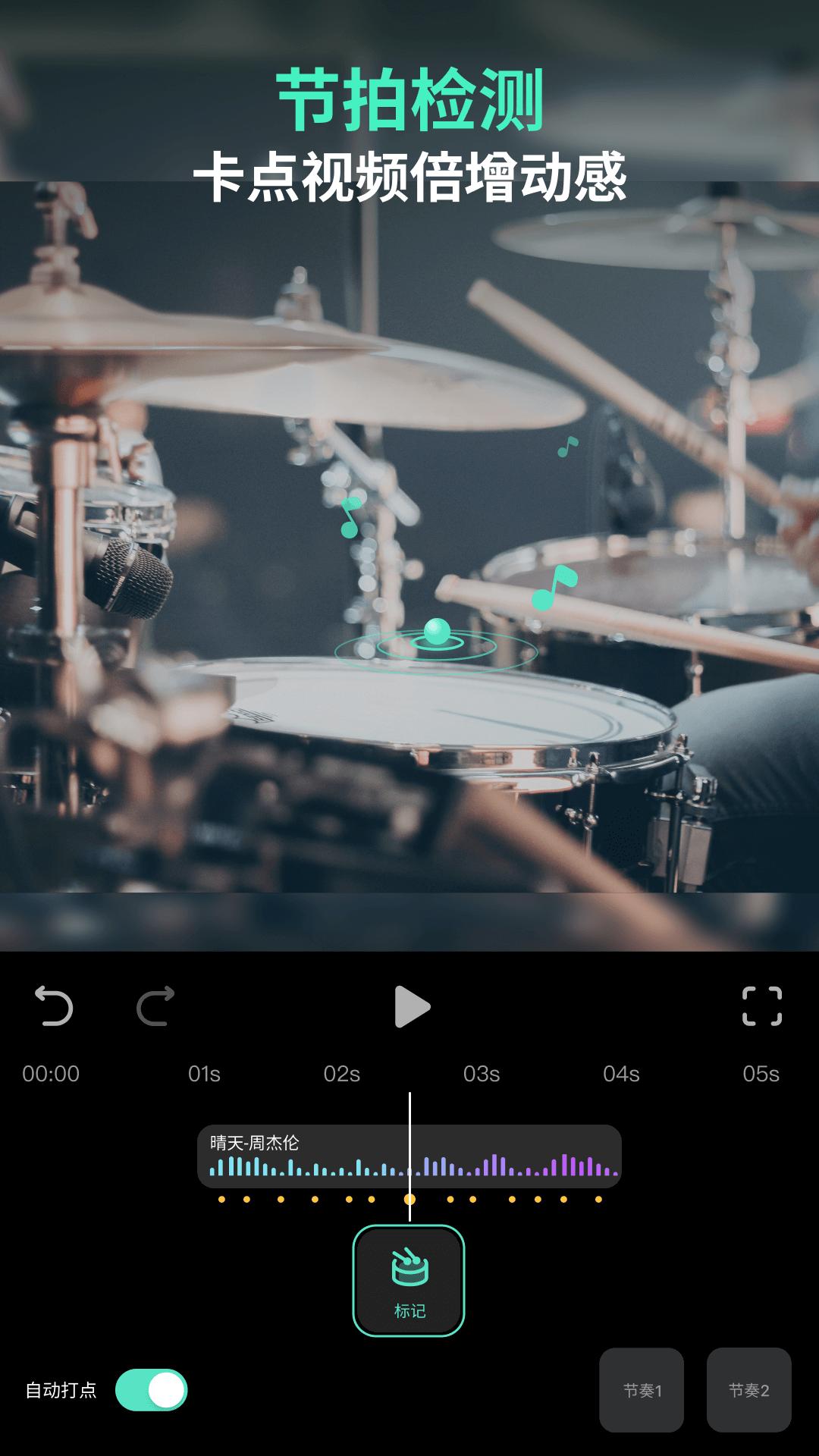 万兴喵影下载介绍图