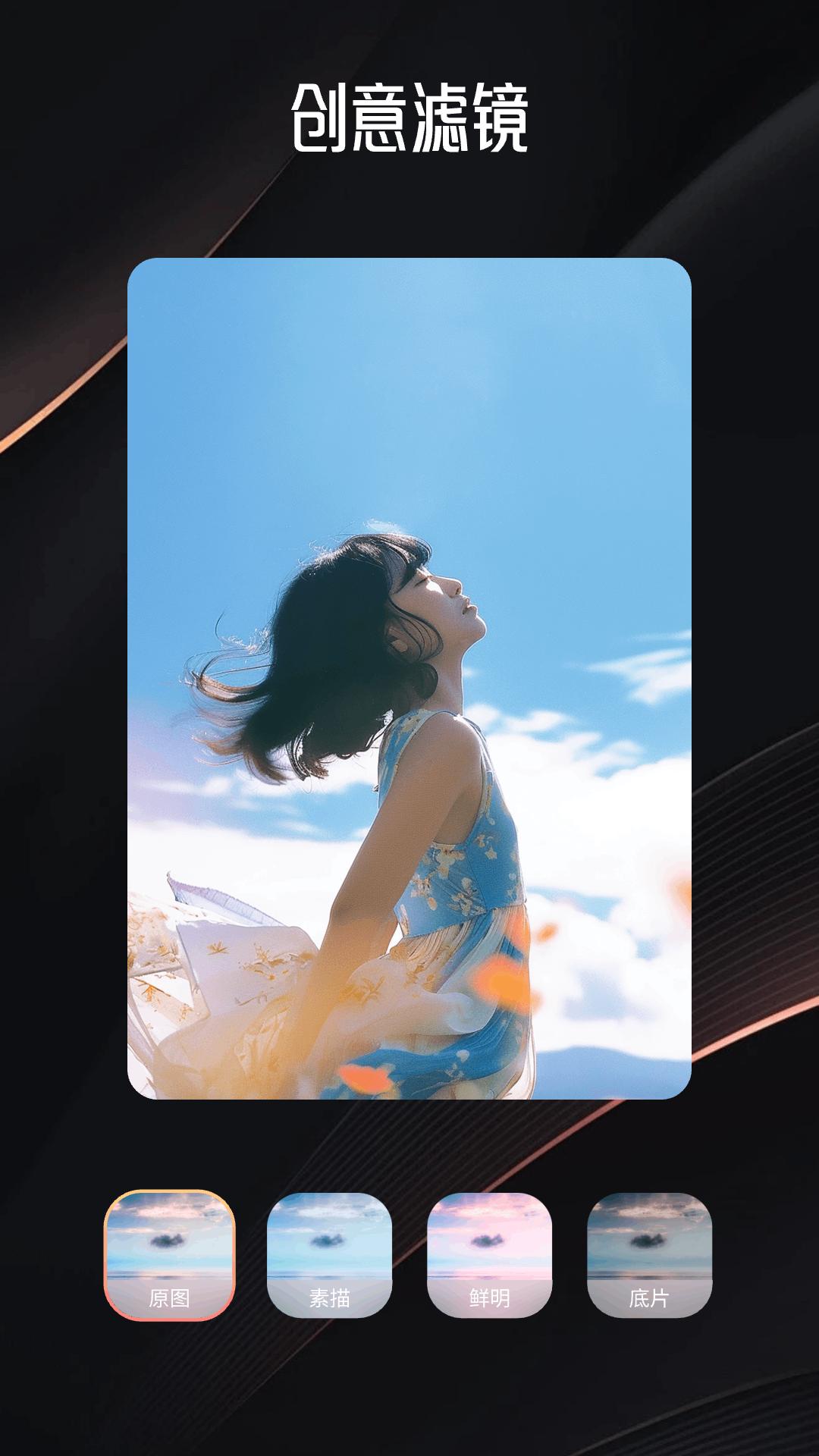 AE视频剪辑 v4.3.3