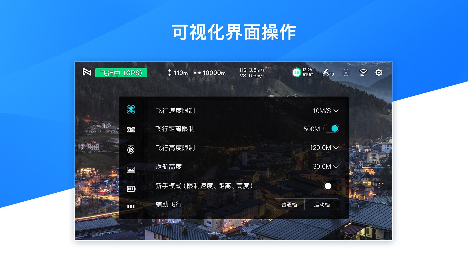 FIMI Navi 3.0 v6.3.4