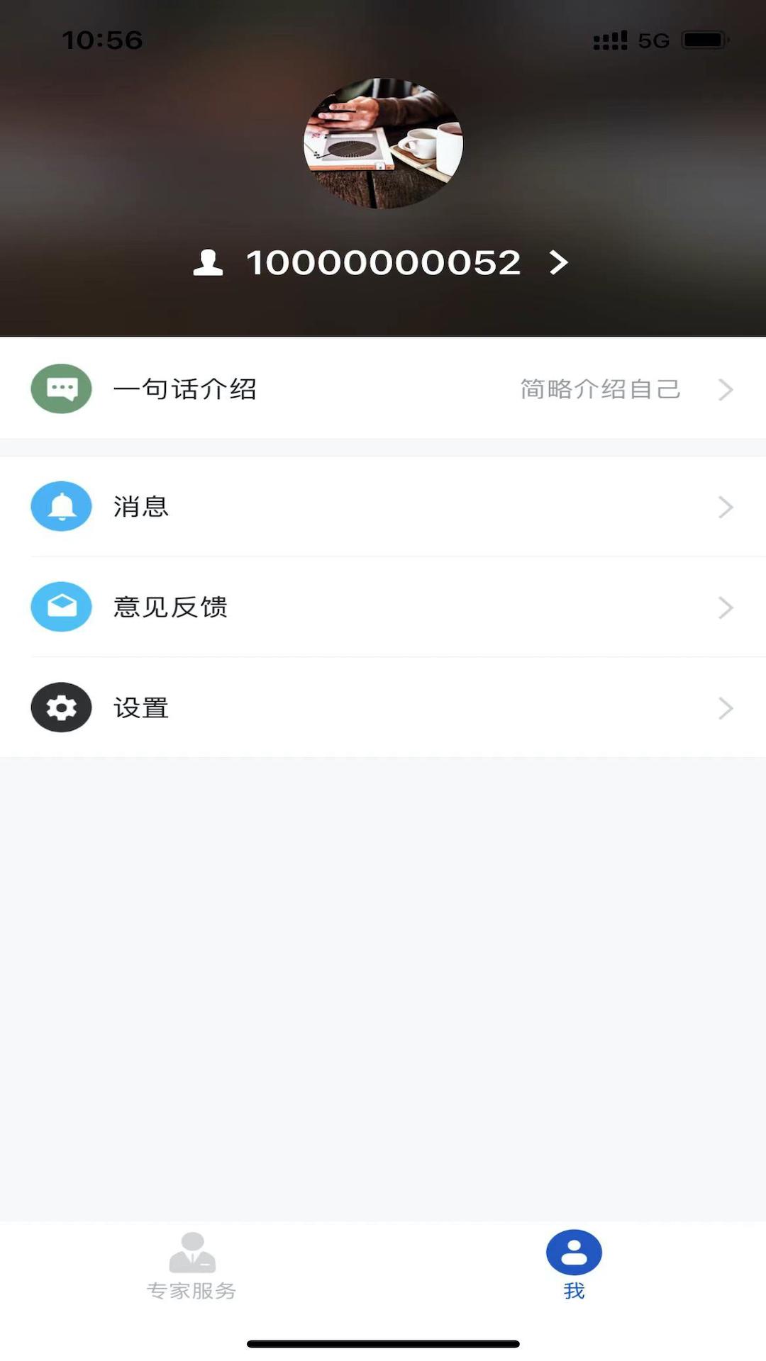 凯盛专家 v3.4.1