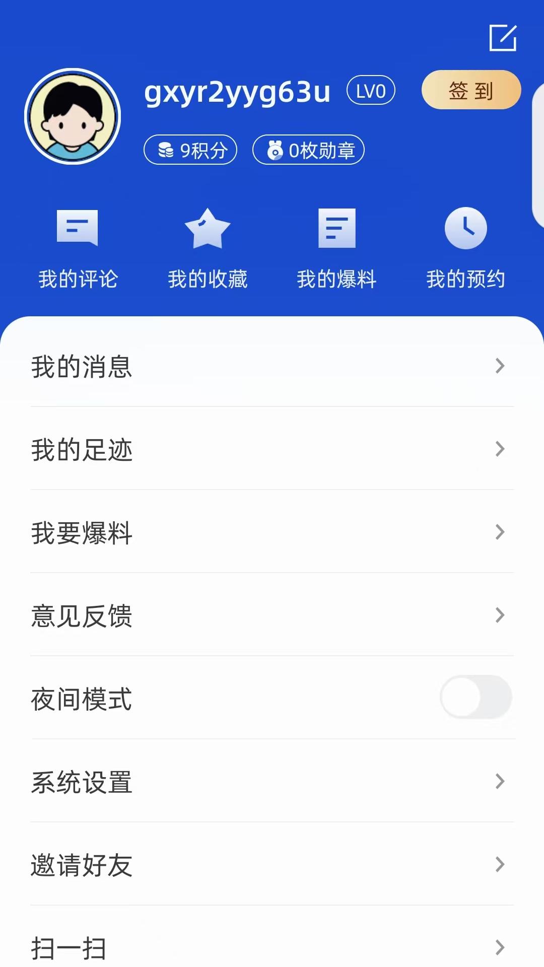 大象州 v3.3.3
