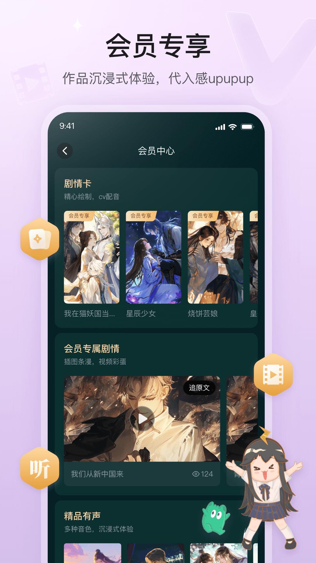 掌心雷下载介绍图