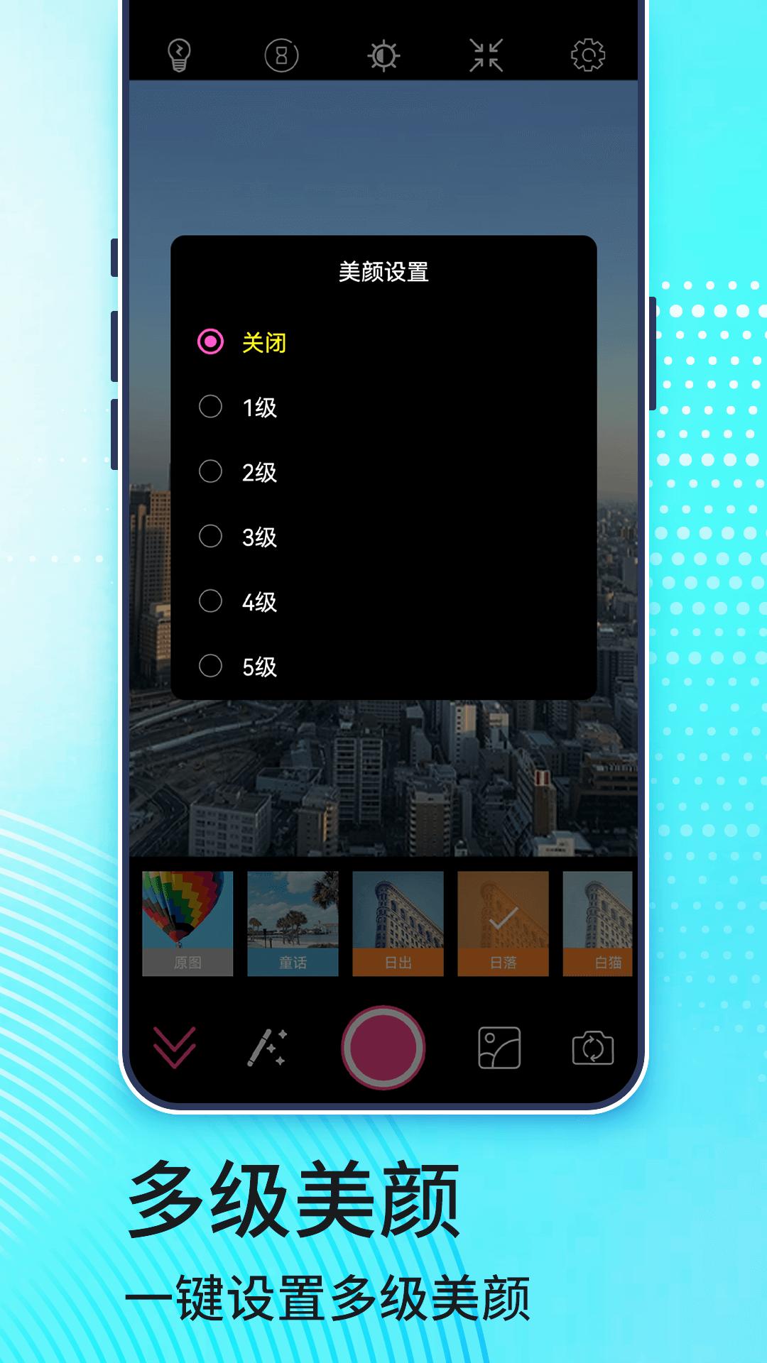 百久图片编辑 v6.3.4