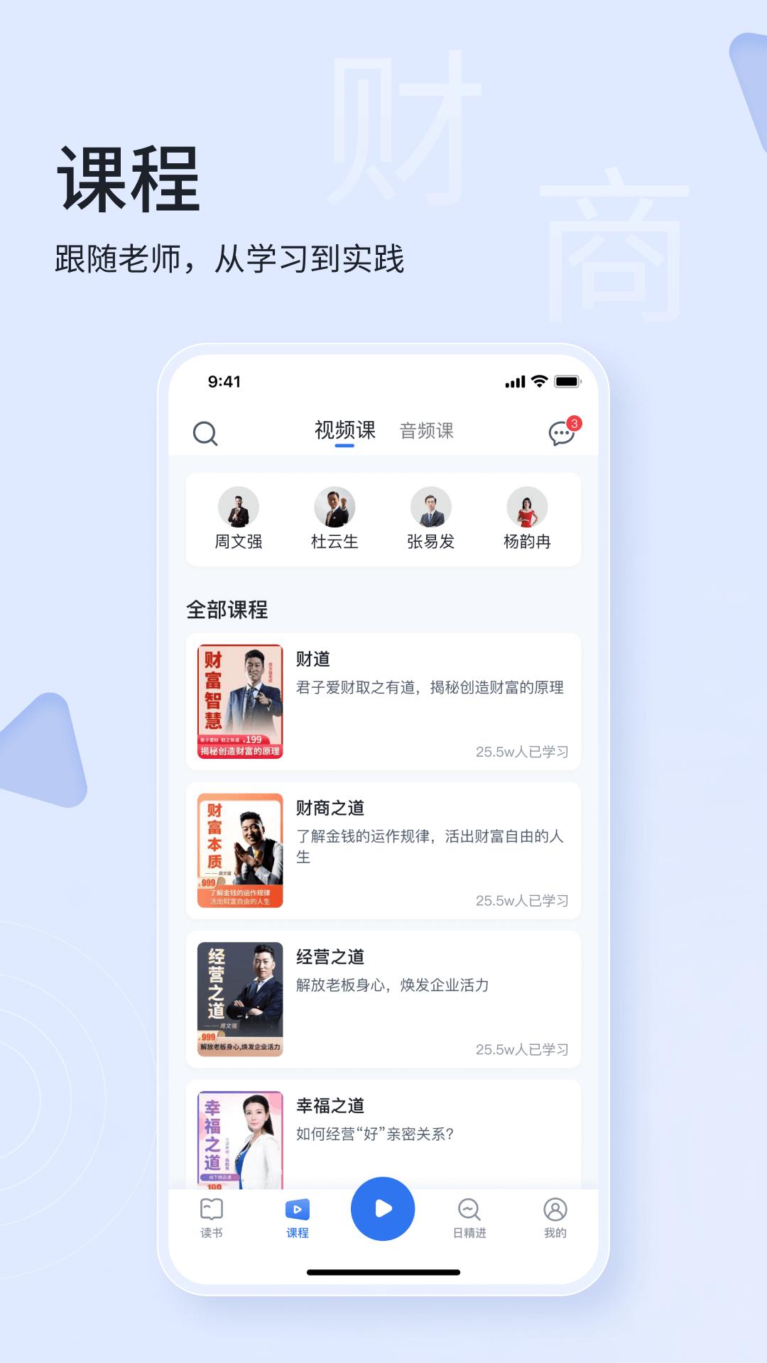 666书友会国际版 v3.5.2