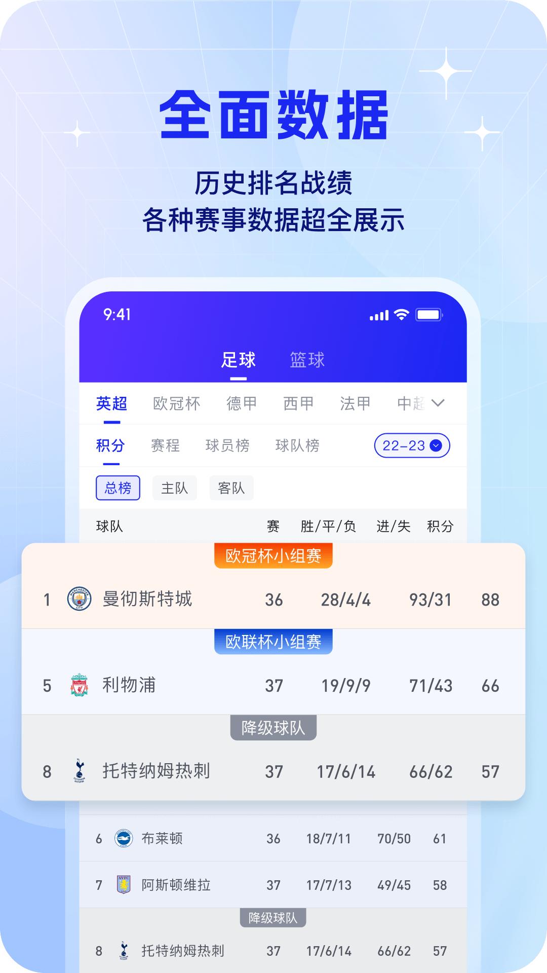 K球 v3.4.4