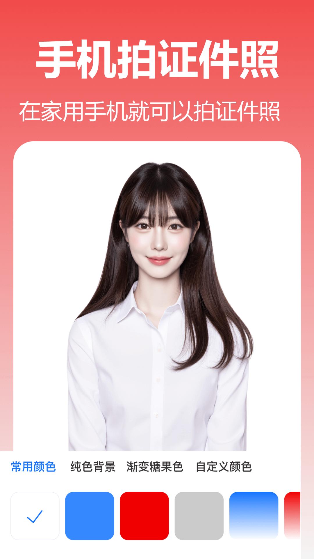 番茄抠图改图 v3.1.4