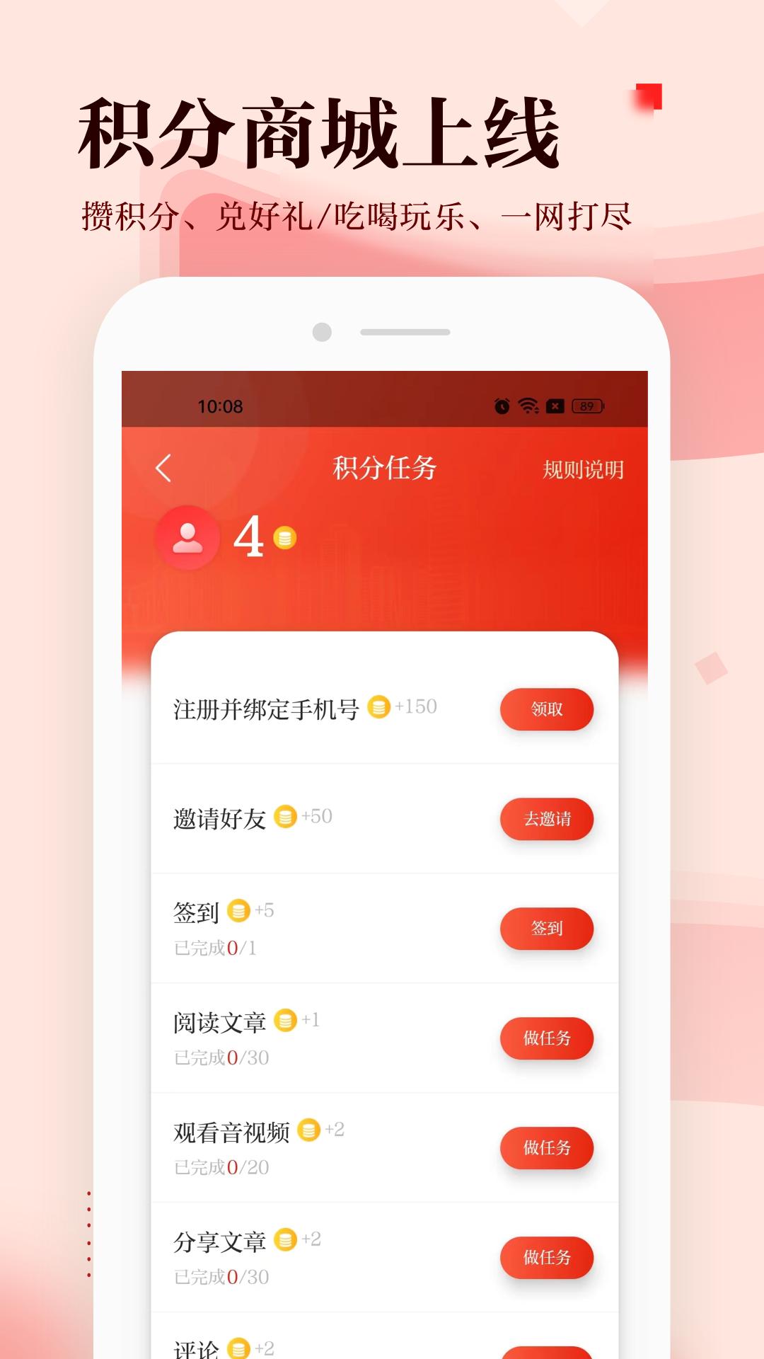宝安湾下载介绍图