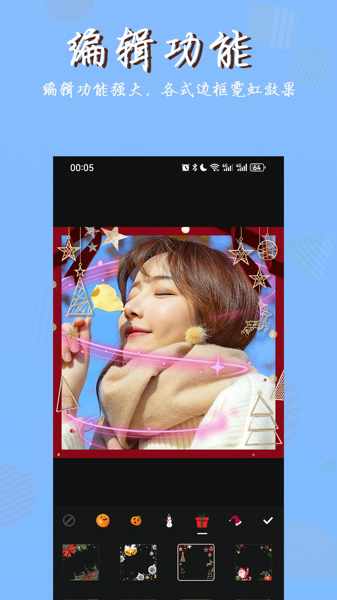 照片拼图师 v6.5.4