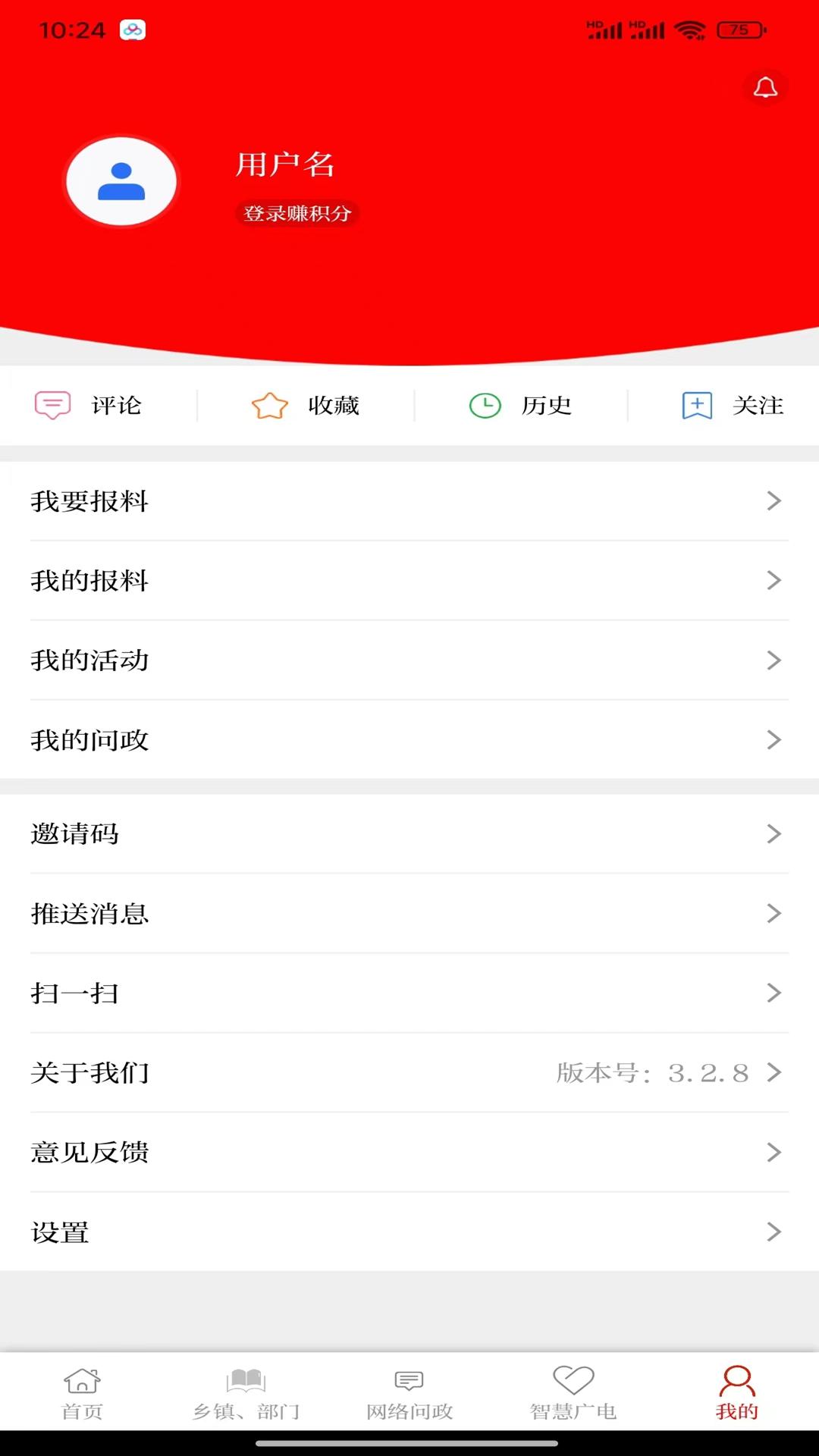 LC绿色春天下载介绍图