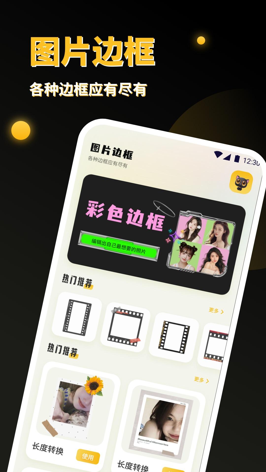 PS图像处理 v4.2.4