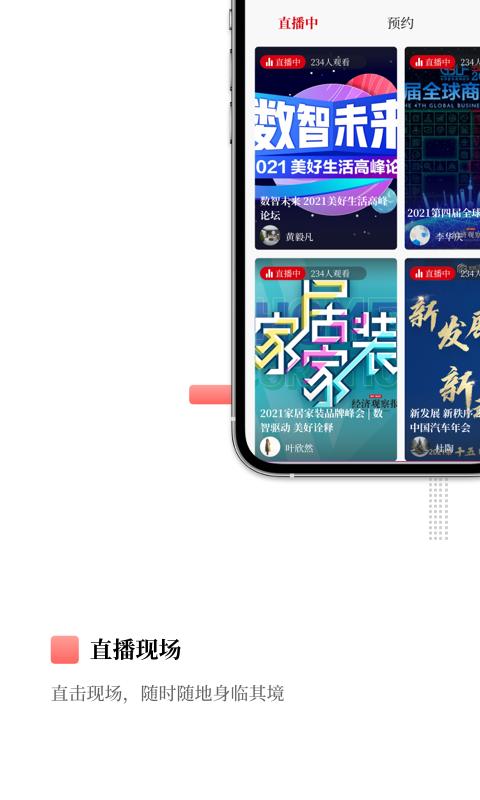 经观 v5.5.4