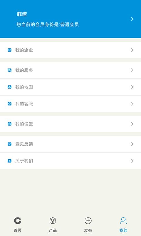 铁合金在线 v5.2.2