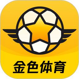 金色体育