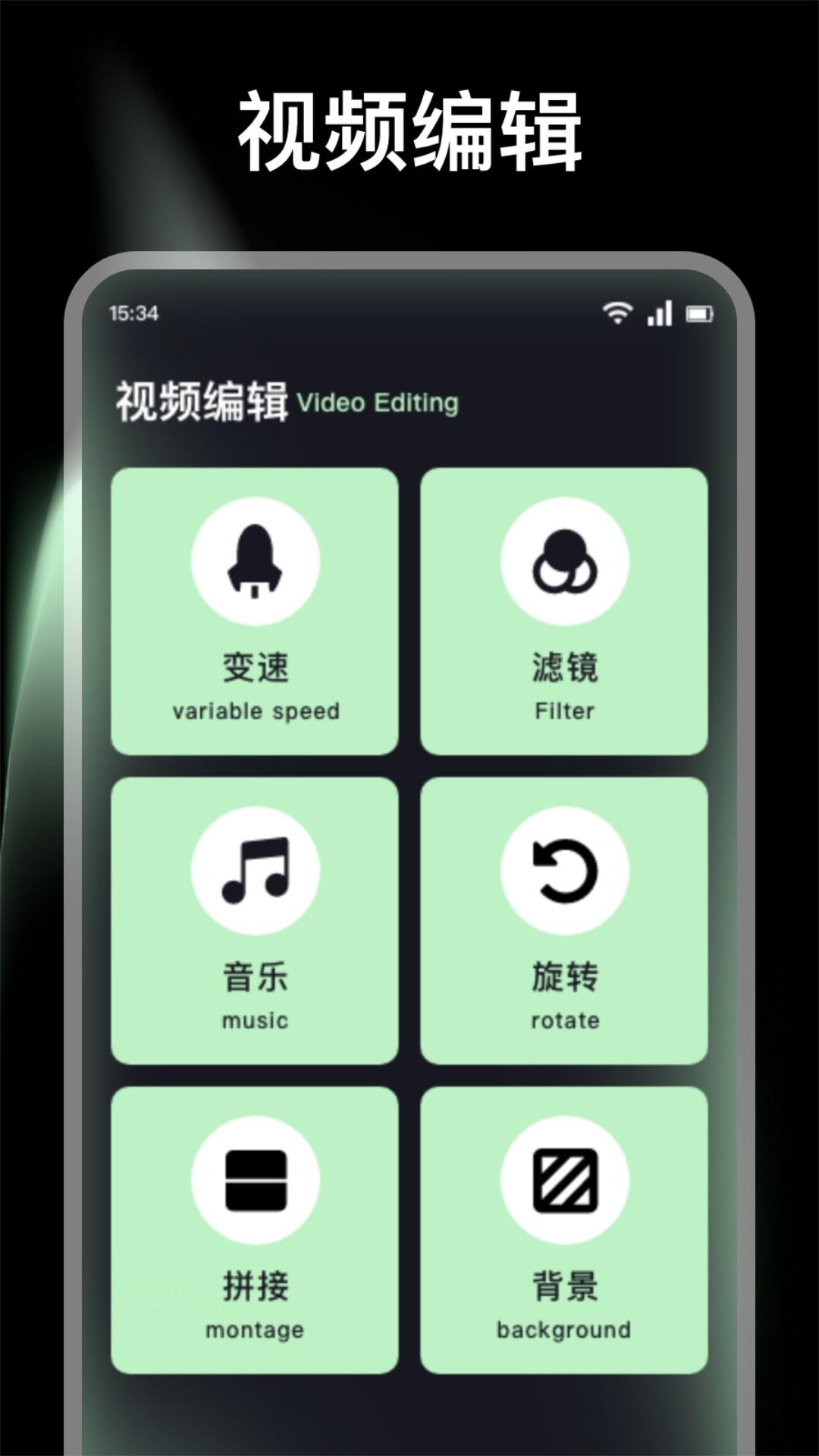 短剧快剪辑 v5.0.4