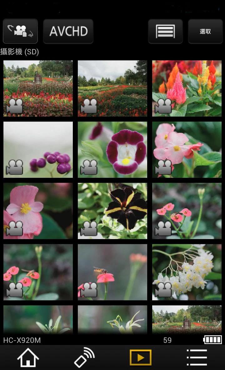 Panasonic Image v6.3.2