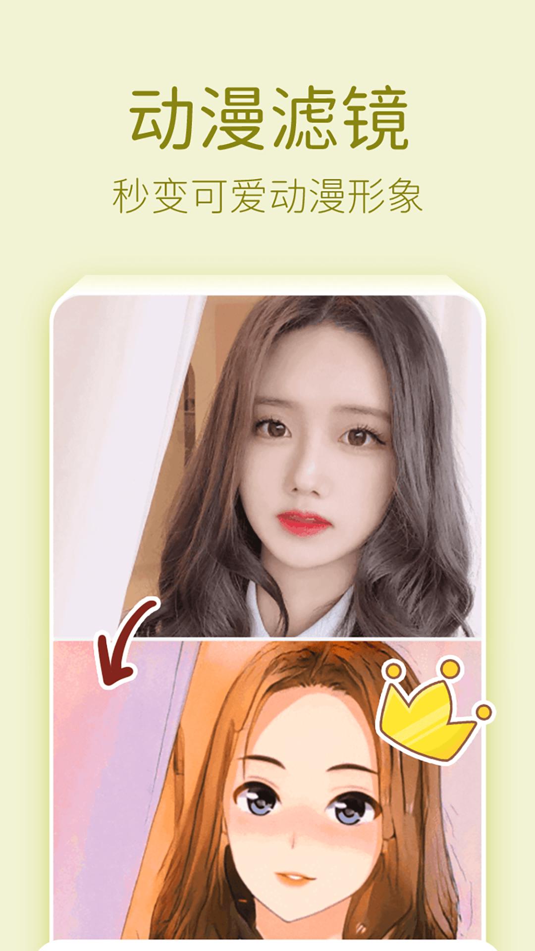照片唱歌秀 v4.4.3