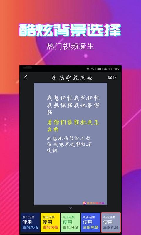 字拍下载介绍图