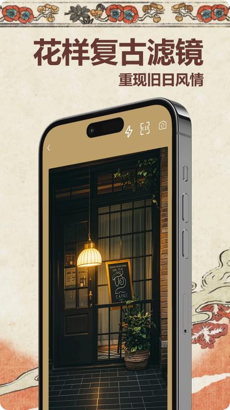 DZ复古相机 v6.0.4