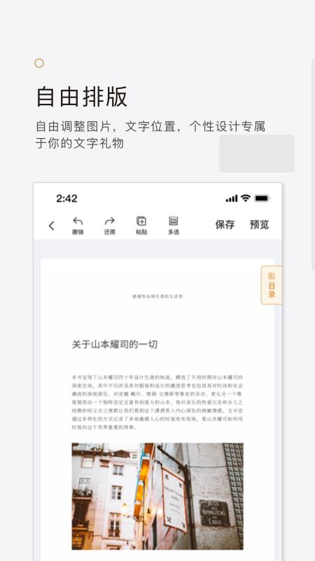 拾柒 v4.5.2
