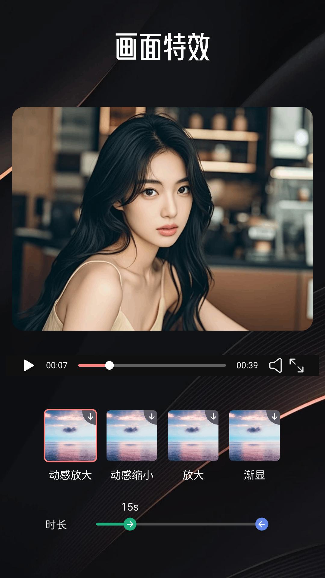 AE视频剪辑 v4.3.3