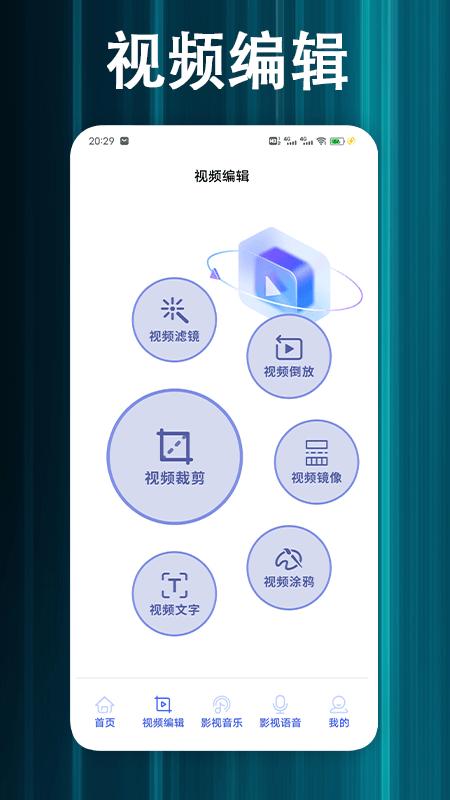 蓝猫视频 v6.3.1