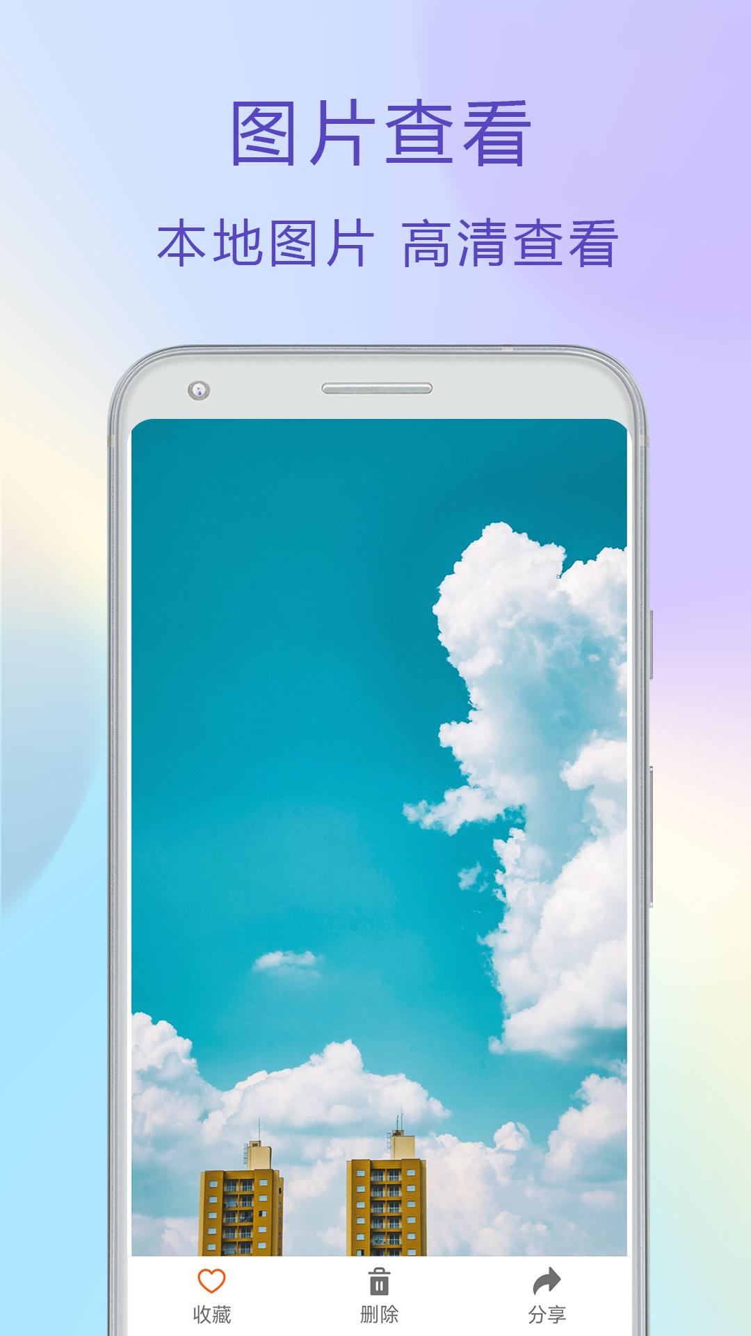 本地播放器下载介绍图