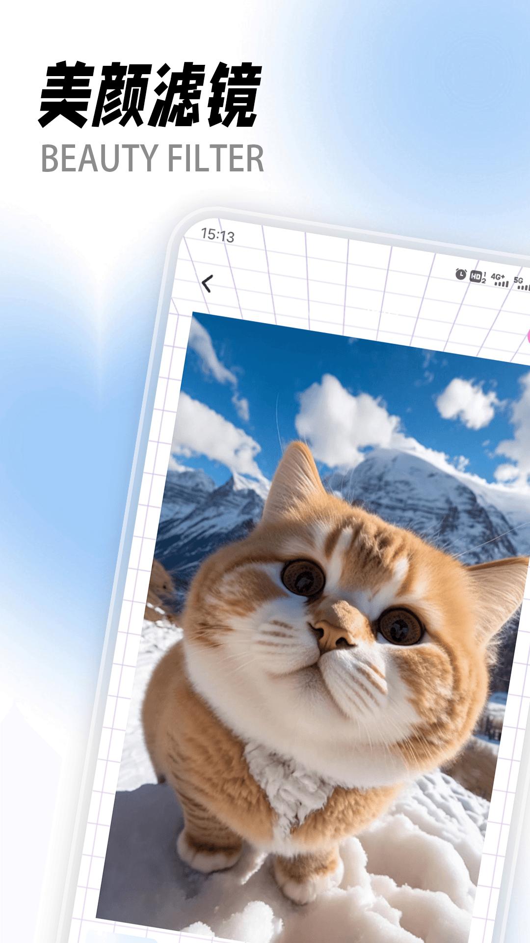 泡泡助手Pro v3.1.3