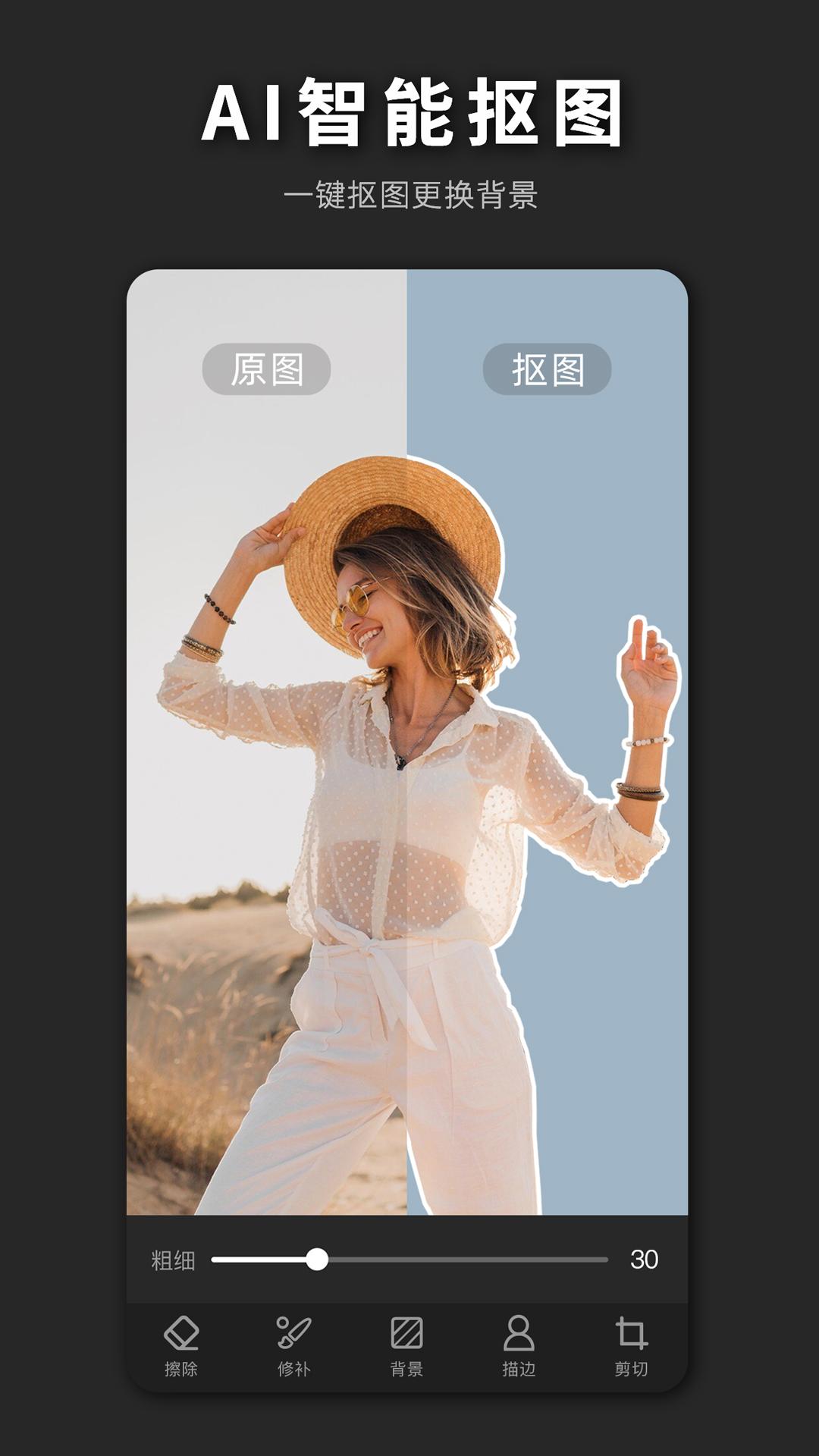 PS海报设计 v6.1.3